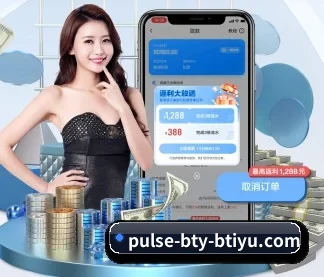 AI 革新 | bsport