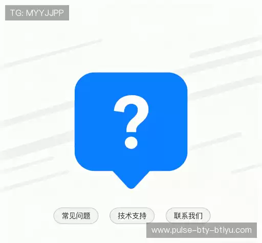 疑问解答径