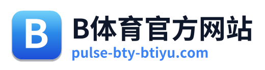 B体育官方网站